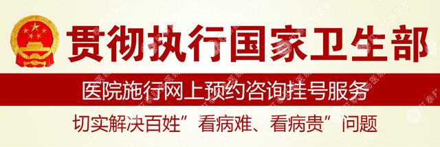 南寧能刷醫(yī)?？ǖ墓⒏啬c醫(yī)院選哪家