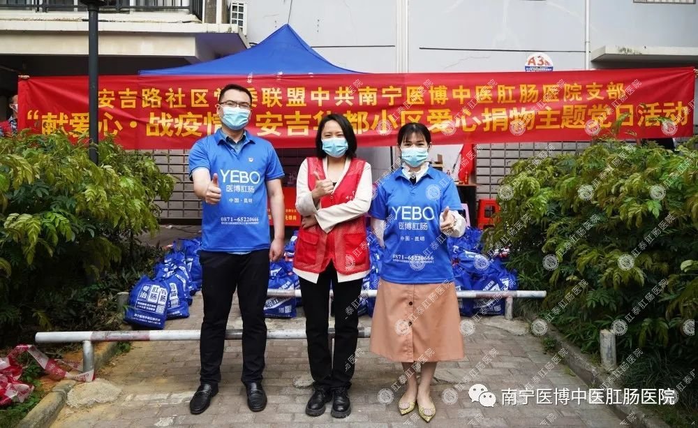 獻(xiàn)愛心·戰(zhàn)疫情|我院支部走進(jìn)安吉華都小區(qū)開展捐物活動(dòng)